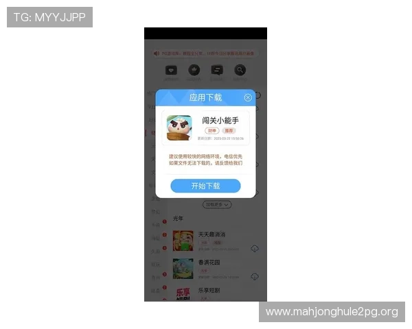 PG娱乐官方入口最新版本上线，全面保障玩家账号安全与游戏流畅体验