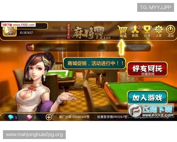 PG娱乐麻将胡了下载安装后如何设置，优化你的游戏环境