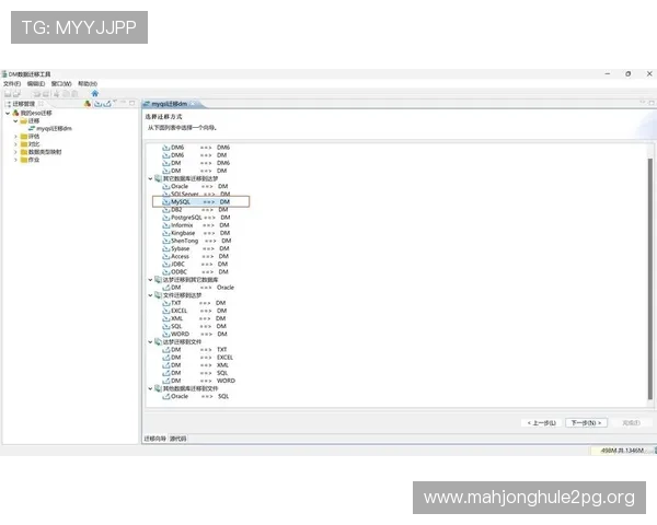 PG数据库官网下载完整流程，帮助新手用户轻松安装配置数据库环境