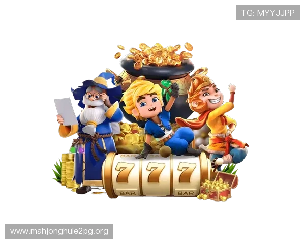 PG试玩金领取常见问题解答，帮助玩家解决在领取过程中遇到的各种疑问