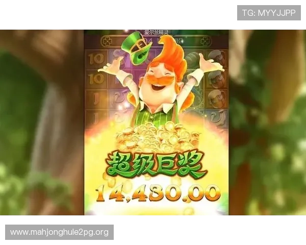 PG电子在线玩法攻略大全，帮助新手快速上手提升游戏胜率