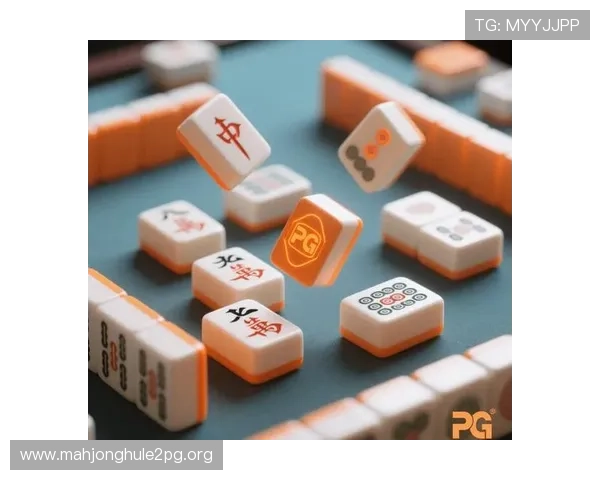 PG麻将真人平台怎么样分析平台的奖金制度和促销活动，最大化玩家收益