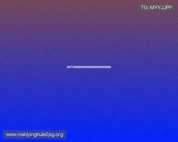 掌握PG娱乐网娱乐最新优惠活动，享受更多专属福利与精彩奖励